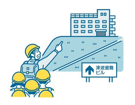 東日本大震災から学ぶ 大地震と 津波への備え
